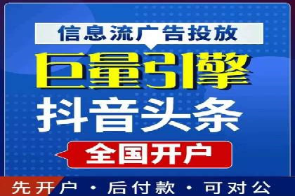 百度竞价托管外包成功案例：从零到一的突破