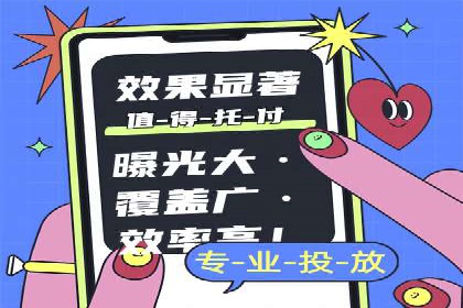 案例分析：网络推广竞价助力企业转型