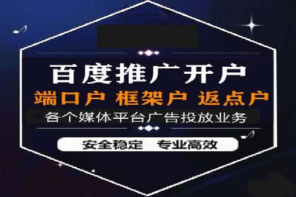 sem竞价推广托管案例：助力企业实现业绩突破