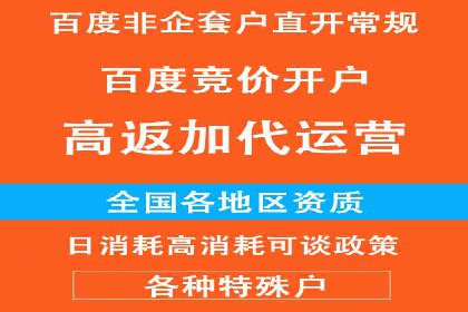 头条信息流广告的投放技巧与效果评估——以一则成功案例为例
